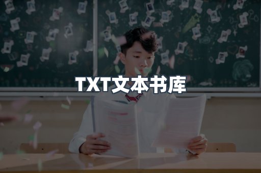 MOBI电子书