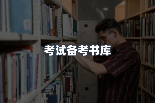 PDF电子书下载