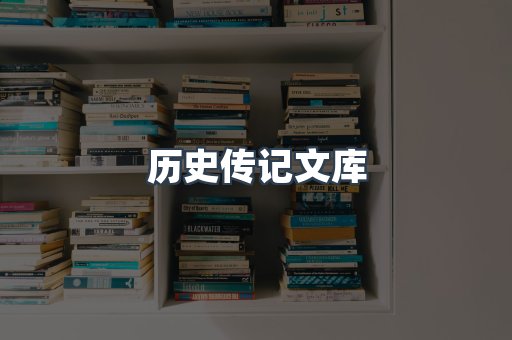 EPUB电子书